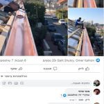 ביקורת שוקרי מרזבים5